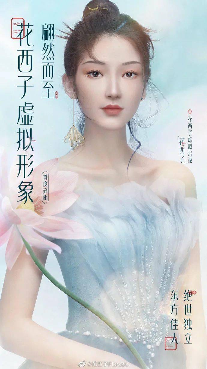 华智冰|人美声甜！这个“清华新生”火了，背景曝光