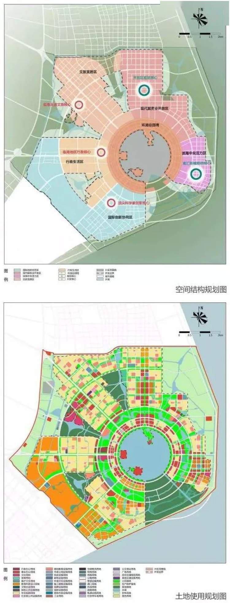 临港新城 规划图片