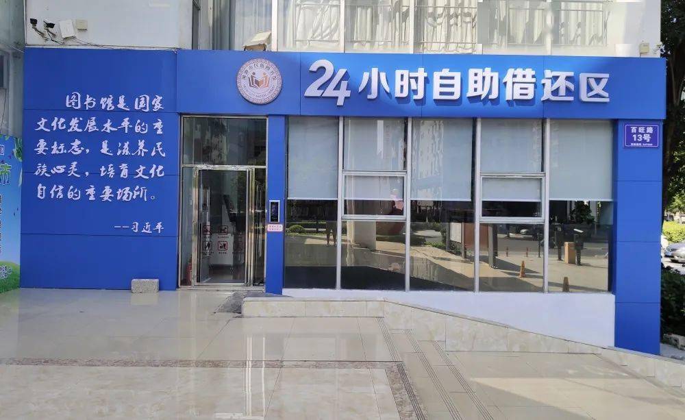 结合新冠肺炎疫情防控工作要求,为保障图书馆安全有序运行,开放时间