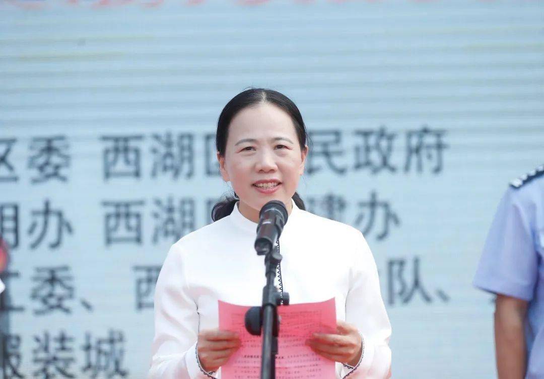 区委书记黄小燕,市公安局党委委员,交管局局长汪勇出席仪式并致辞,区