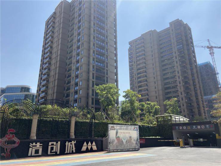 楼盘靠不靠谱看看浩创城的业主怎么说