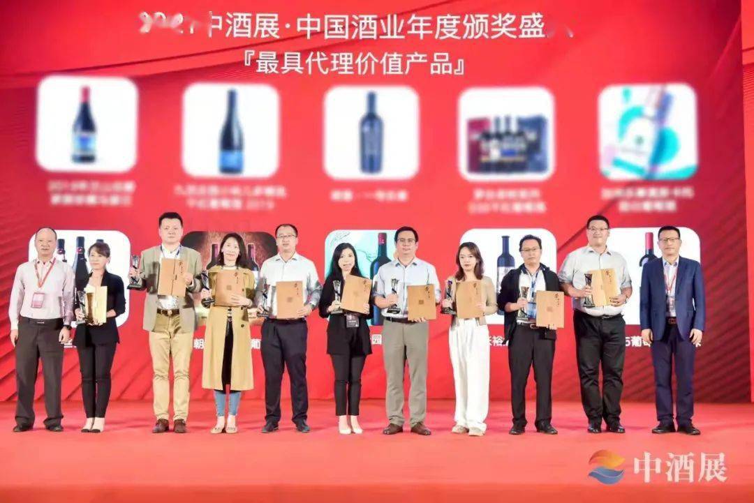 产品|速看！吴忠有款葡萄酒荣获“中国酒业·2021年度最具代理价值产品”