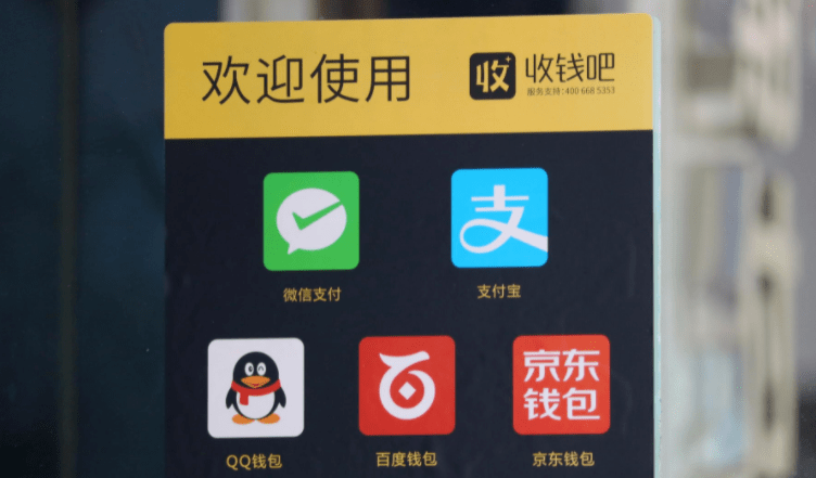 ebay支付方式_支付方式在哪里设置_支付方式英文