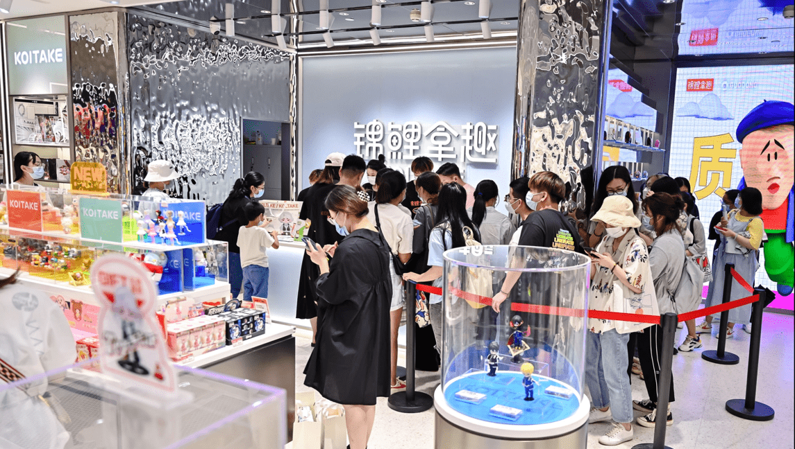 设计锦鲤拿趣线下店：圈层同好的社交场 通往内容IP的中转站