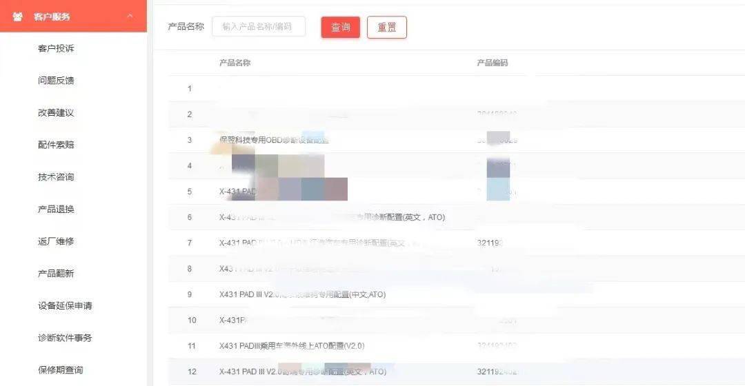 现在用什么软件管理经销商 b8e7e155385b4e8ca33c5040c3184a43.jpeg