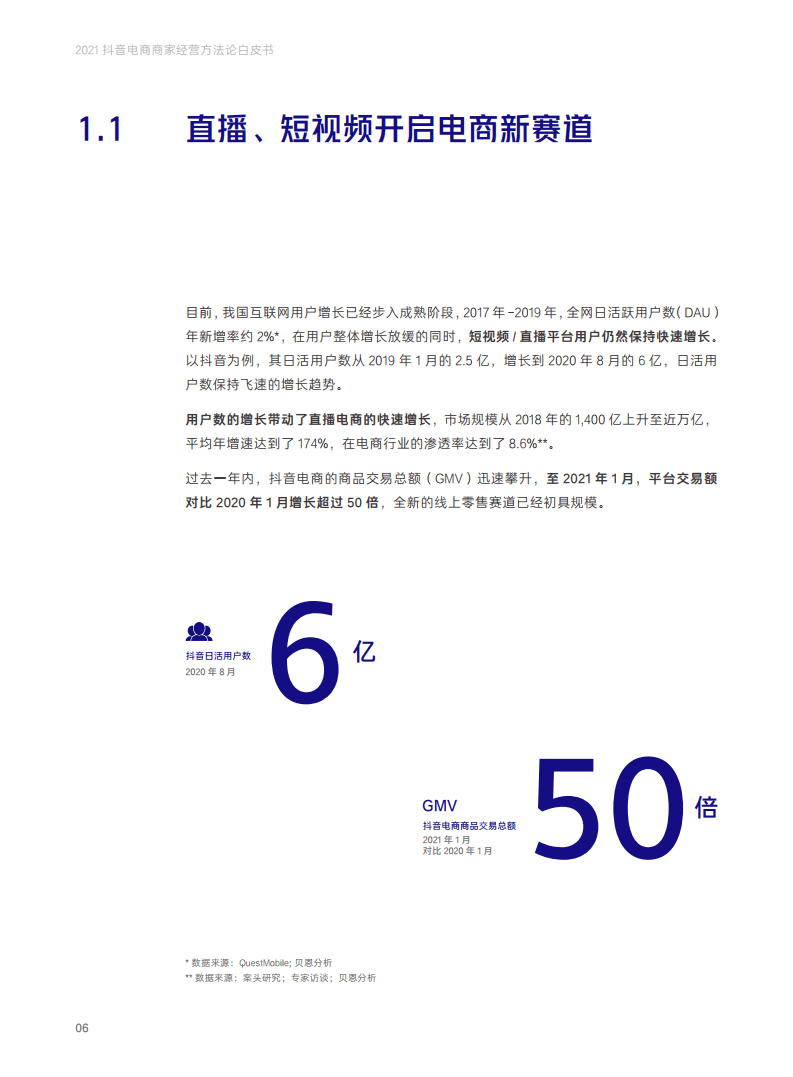 cdbd71dd42cf41d9915b7709f6e1c54d.png