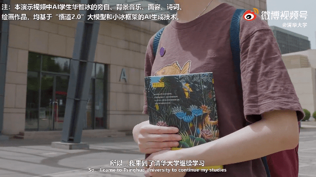 模型|人美声甜！这个“清华新生”火了，网友直呼惊艳，“背景”曝光