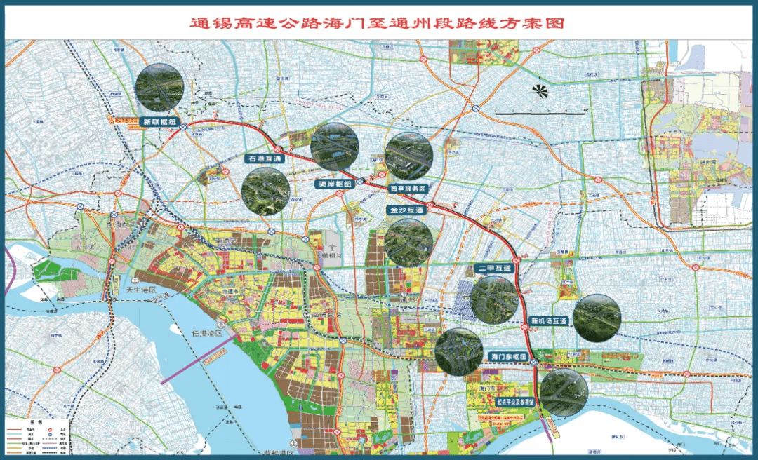 南通至无锡高速公路海门至通州段工程(又名南通绕城高速公路)建设用地