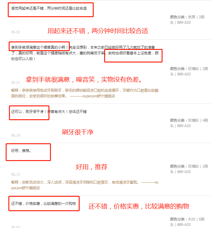 牙刷一个偷偷变美的小心机，只要一招好看十倍都不止！