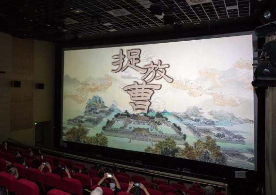 舞台|8K全景声京剧电影《捉放曹》在上海首映