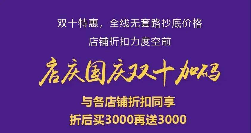 九方招聘_世纪经典新房低价卖,美容院转让,新派餐厅招聘,九方空间装饰诚聘