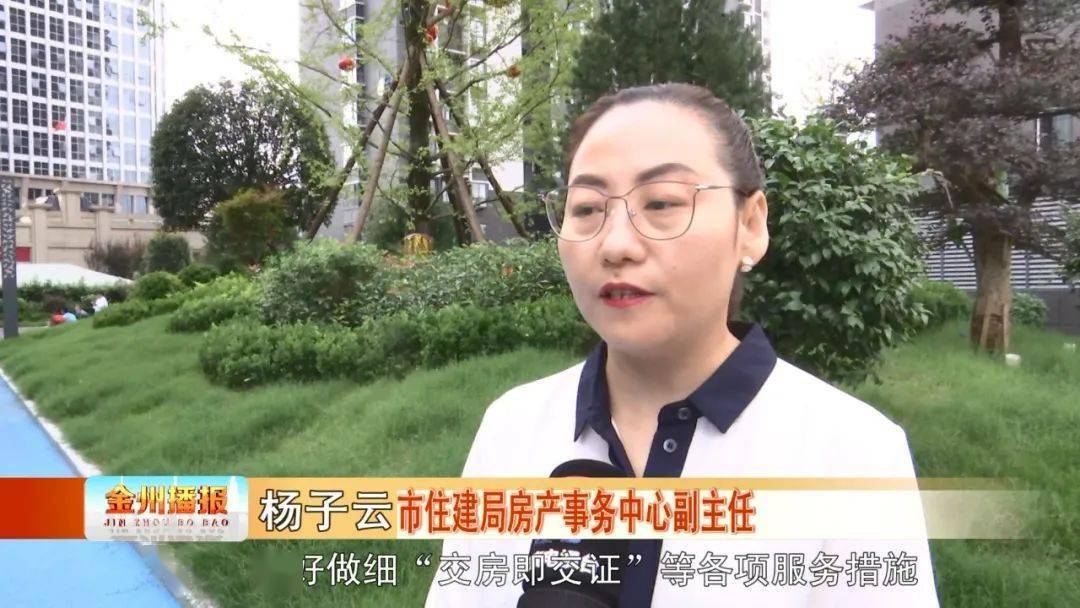 市住建局房产事务中心副主任 杨子云我们也将进一步的优化工作流程