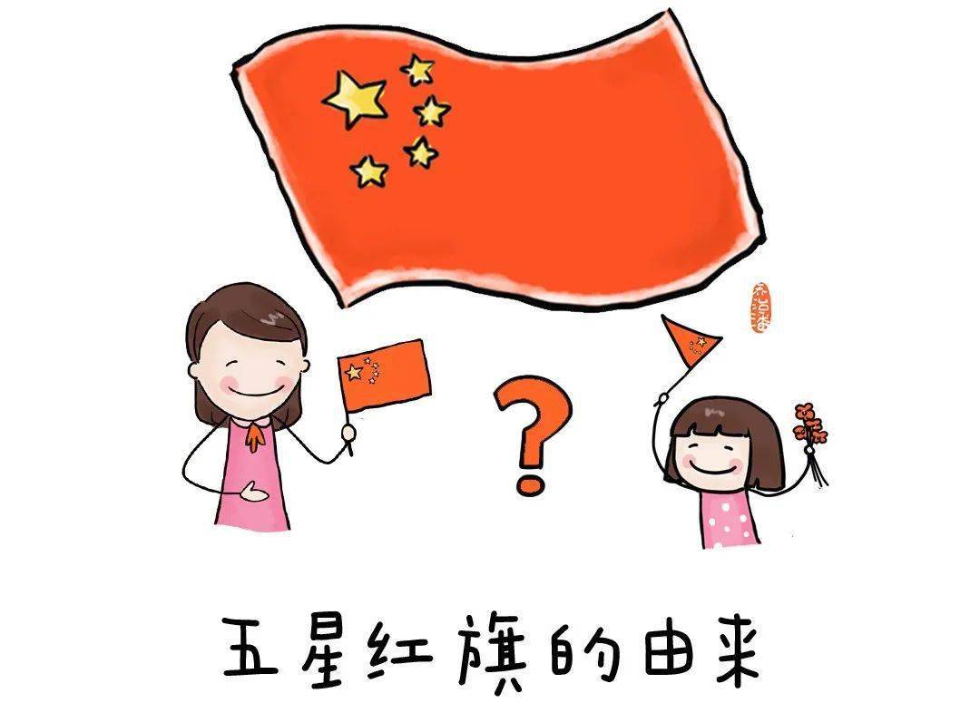 祖国妈妈我爱你十方中心幼儿园庆国庆活动