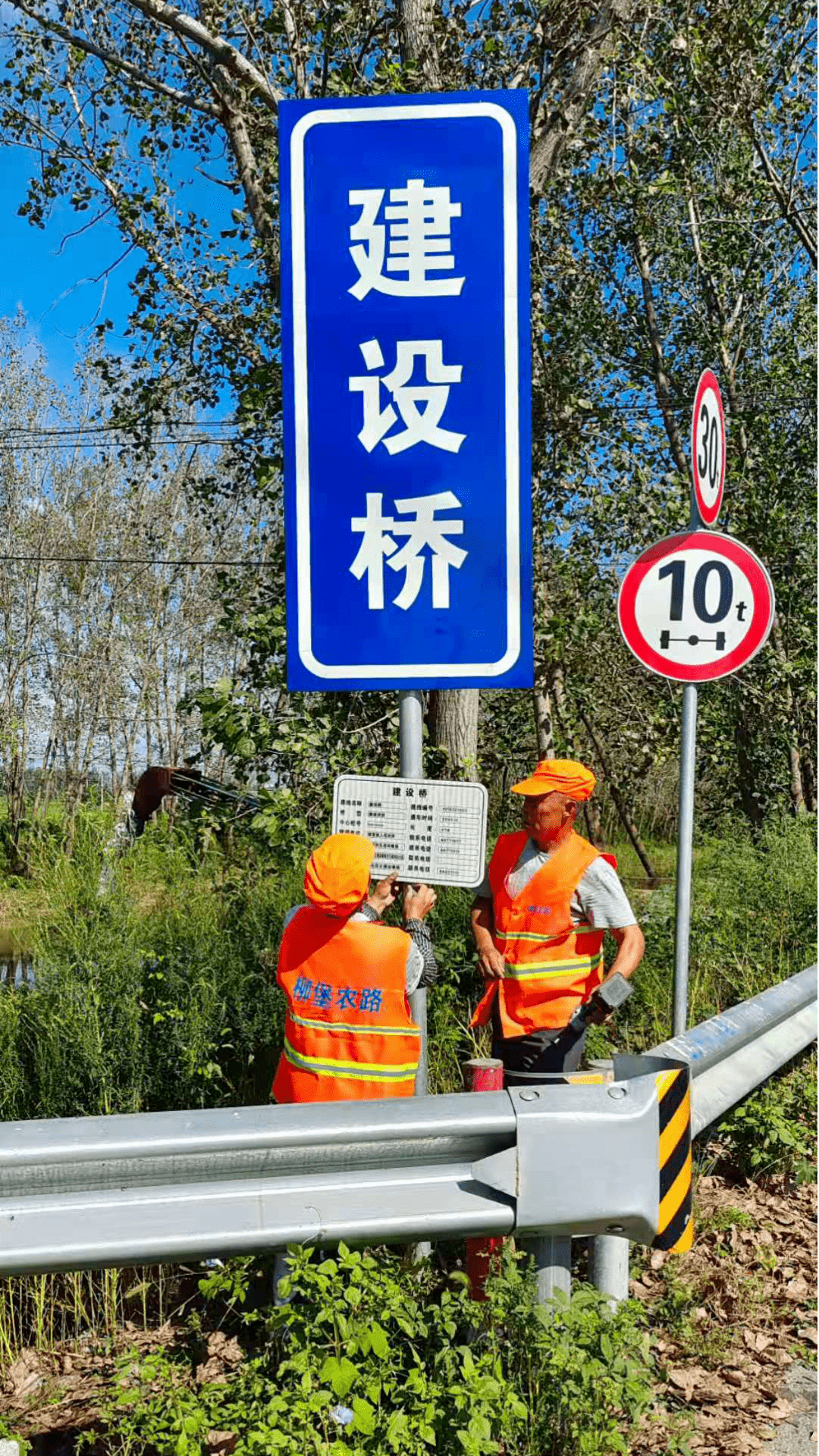 桥梁路标指示牌图片