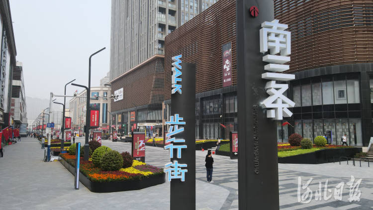 打造新网红打卡地石家庄南三条步行街国庆节新装亮相