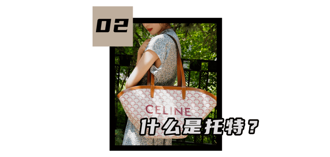 设计 今秋“托特包”火了?!洋气巨能装,上学通勤都能背!?