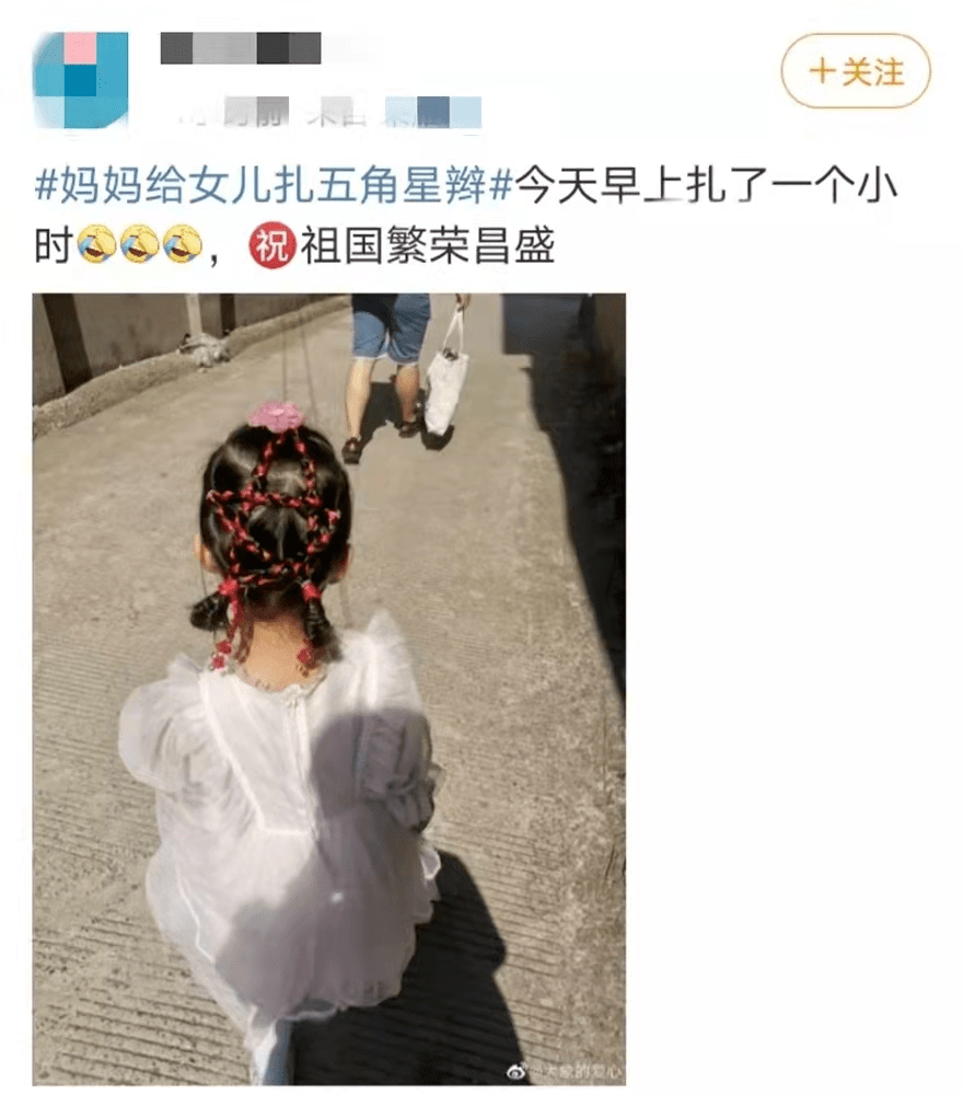 女儿这个发型火了！网友：中国人的浪漫