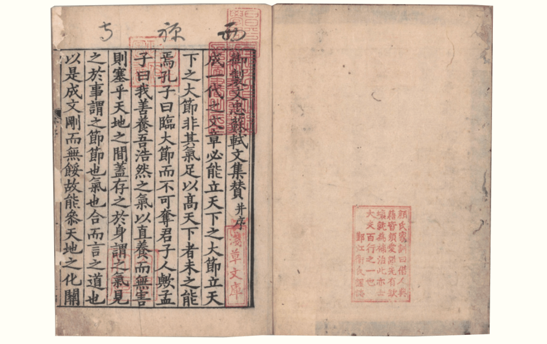 来看看雕版印刷的「黄金时代」!