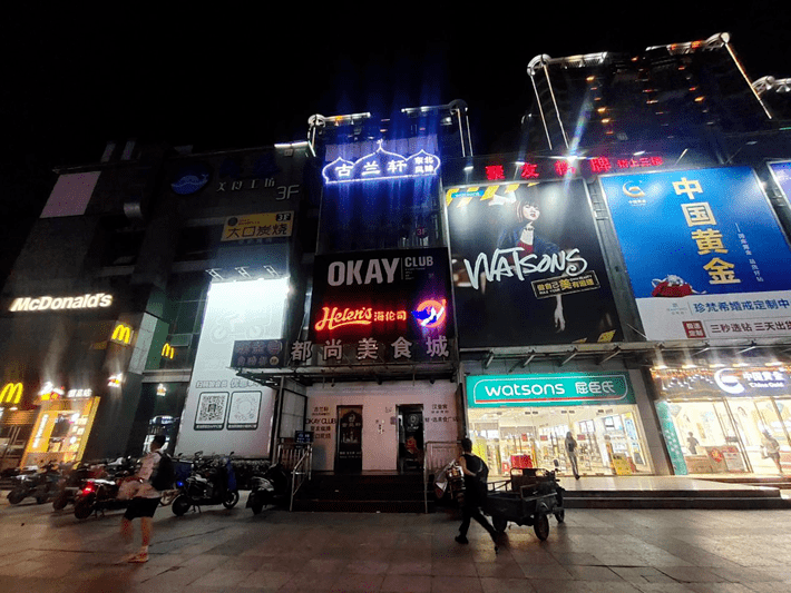 网红酒馆海伦司,是酒界"蜜雪冰城"吗?