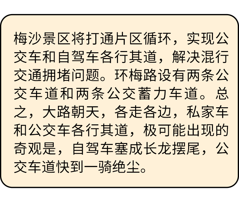 什么开沙成语_成语故事简笔画