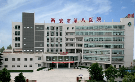 急診|假期就診指南丨西安各大醫院門診信息公告