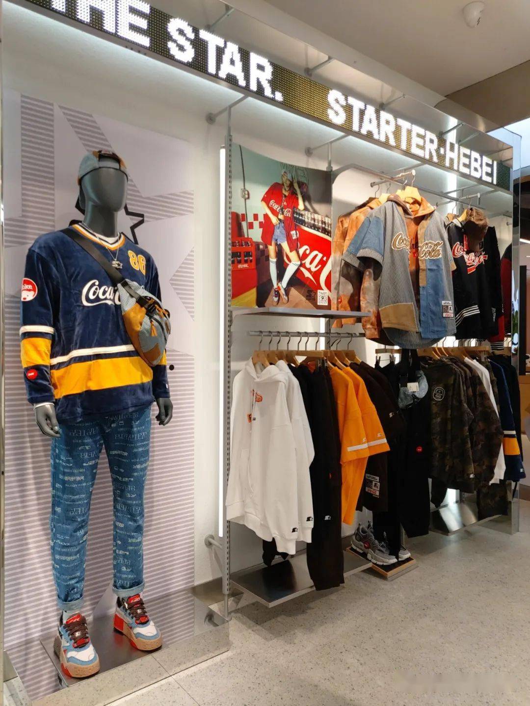 starter 北国先天下店盛大开业
