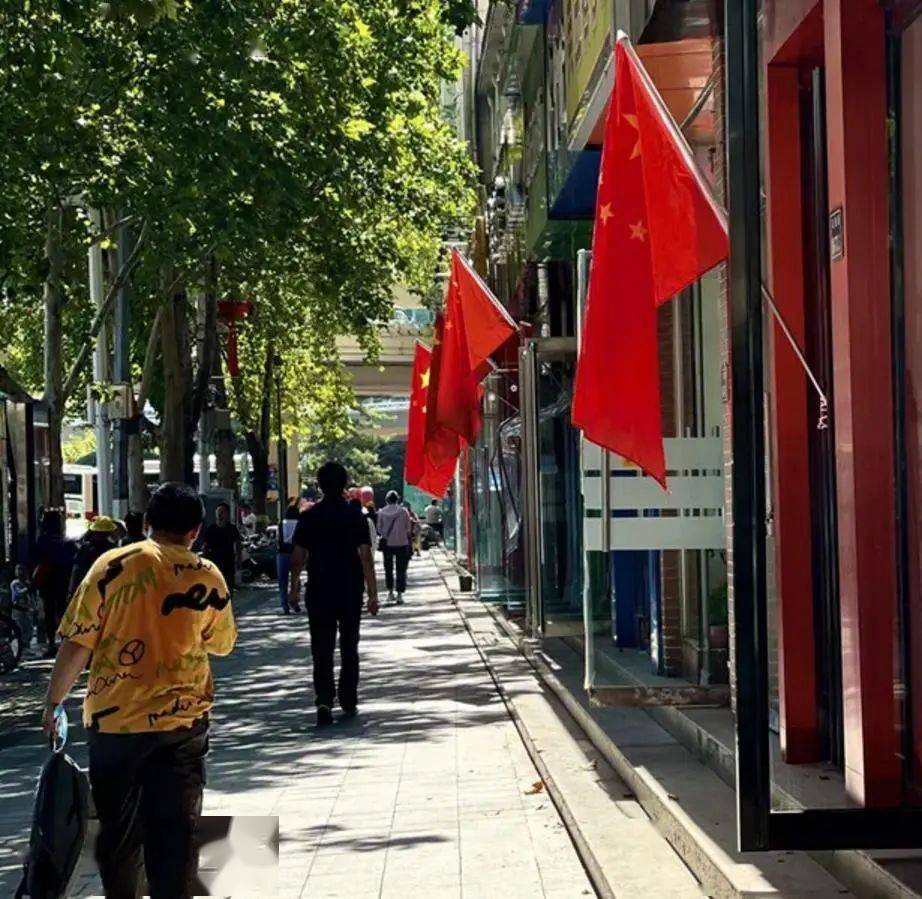 喜迎国庆,郑州满城中国红_五星红旗