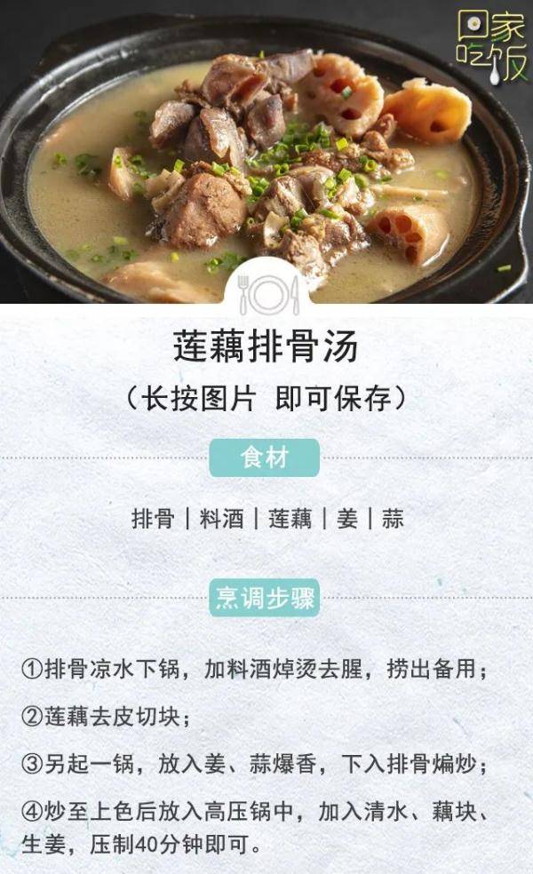 作用|秋天“滋补第一菜”，体虚的人趁现在要多吃，润肺、补气血~