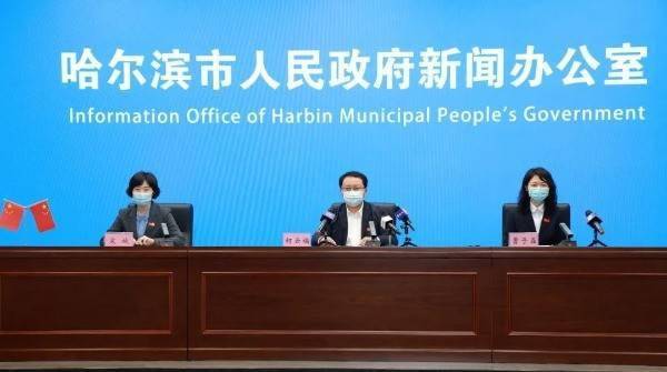 哈尔滨|哈尔滨公布10例新增病例详情：均在隔离期间核酸检测中发现