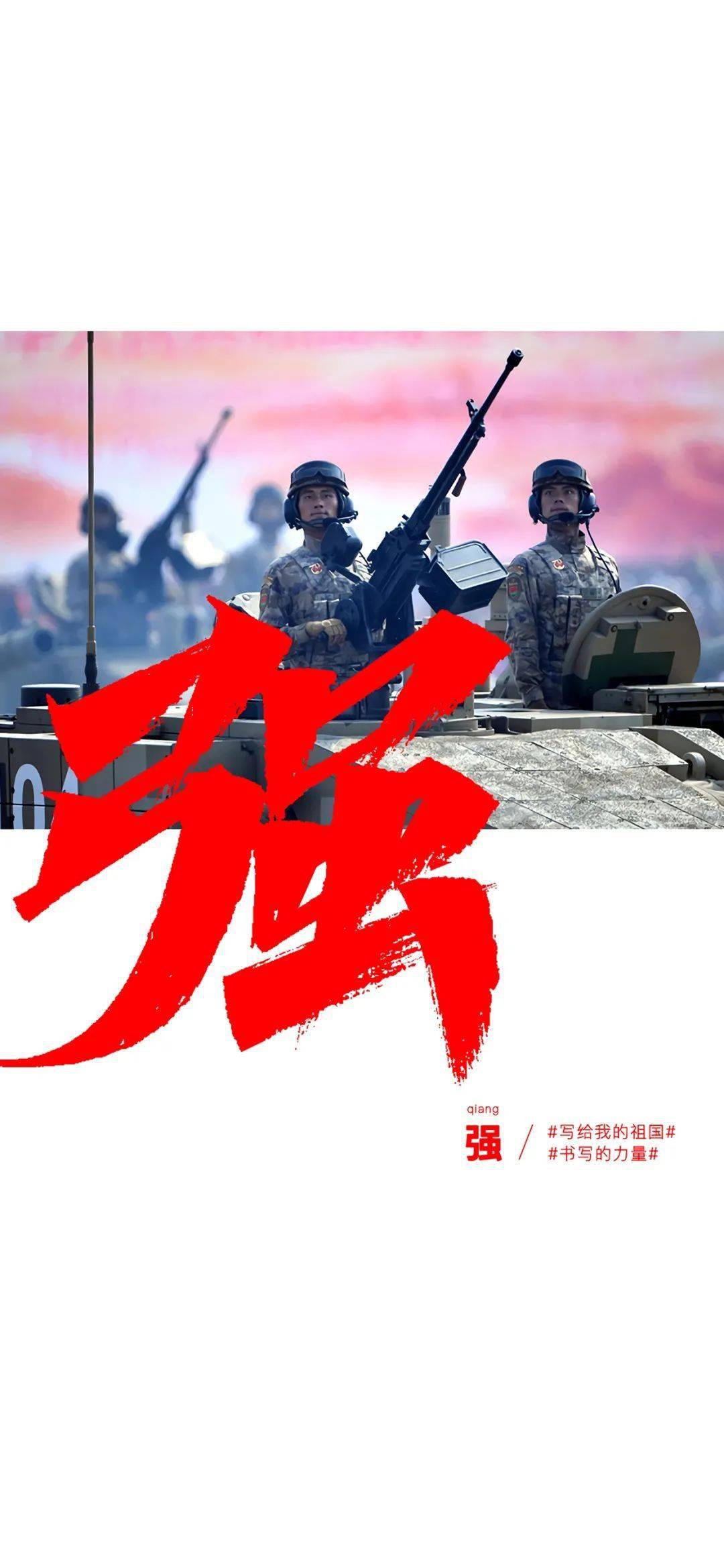 壁纸|国庆节壁纸_低头