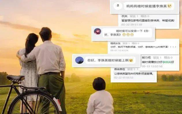 穿越|李焕英，我想你了！