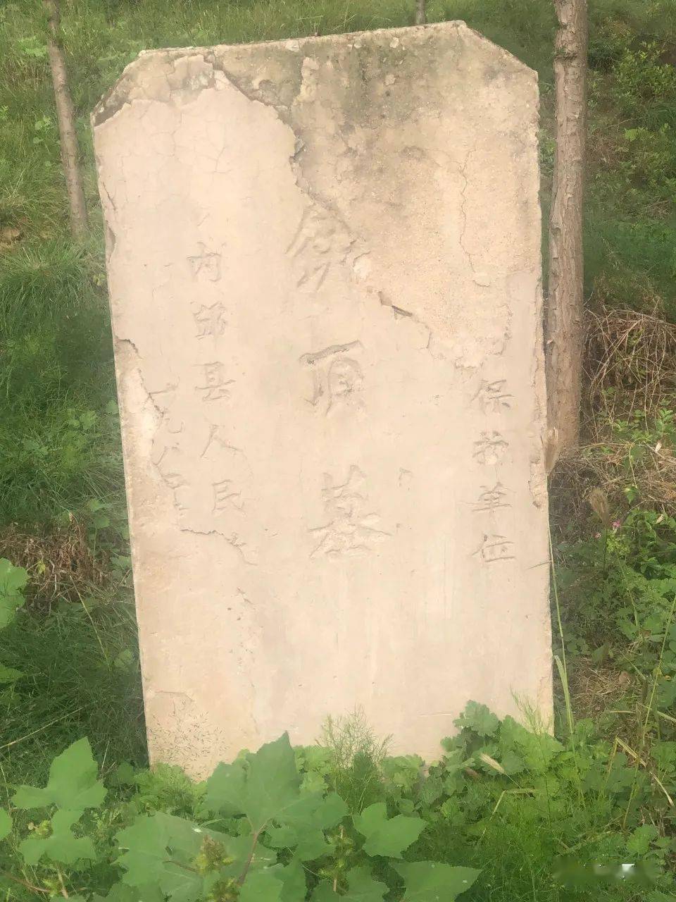 宾墓,在内丘城南十三里,周围皆铁,高三丈余,广十余亩,人谓石季龙厚葬