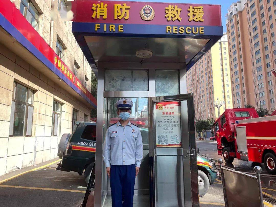 【国庆我在岗】海东消防指战员坚守岗位,守护节日安全!_祖国
