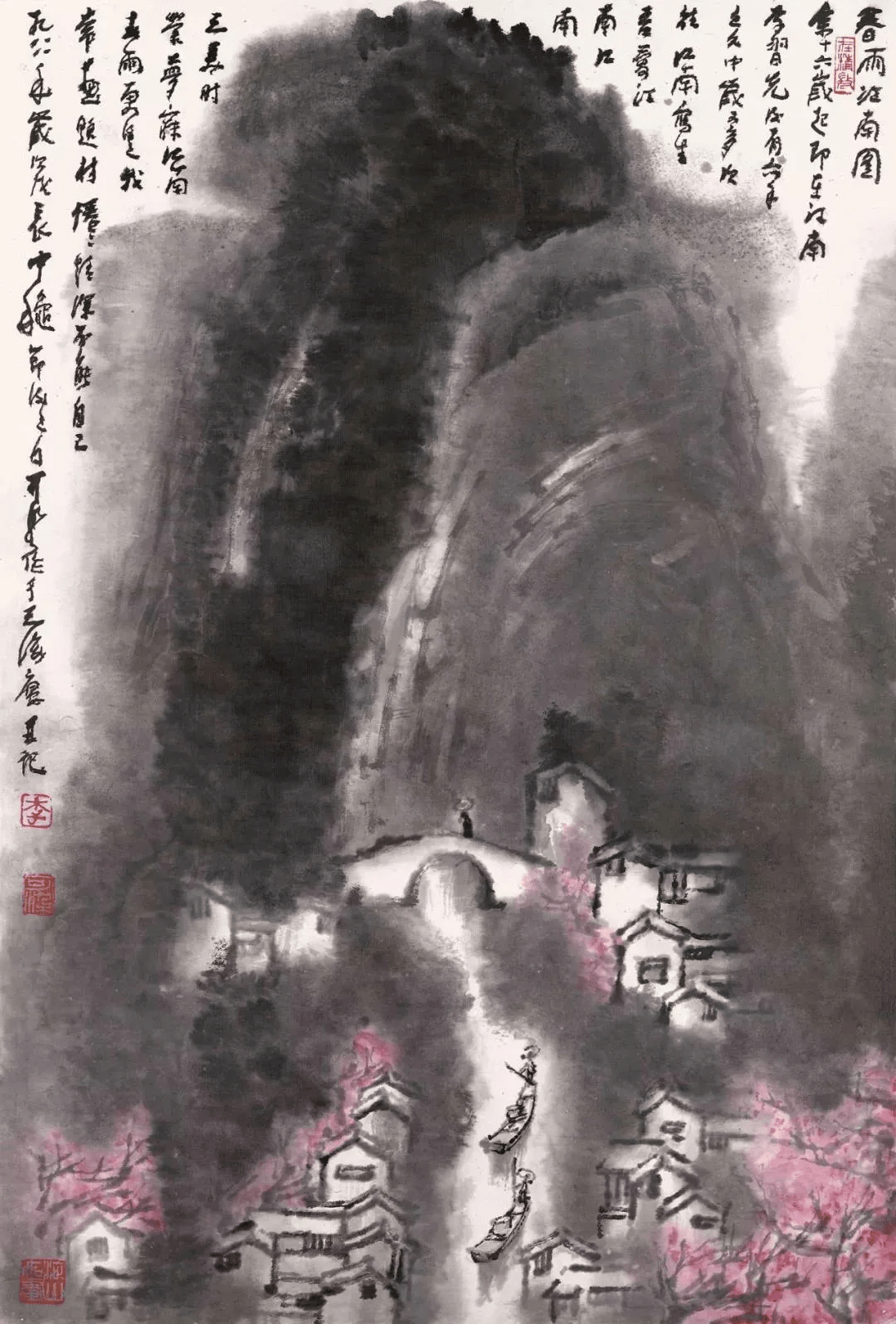 李可染 墨山水 李可染山水画_99字画网上商城