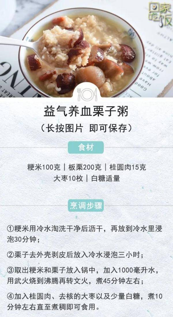 烧鸡|十月就要吃它！补脾健胃、强筋健骨，价格还便宜！