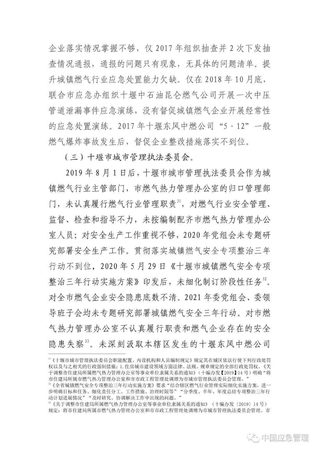 7dc62ae89baf450eae88bff458e33a09.jpeg