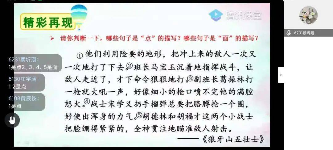 入手什么成语_成语故事简笔画(4)