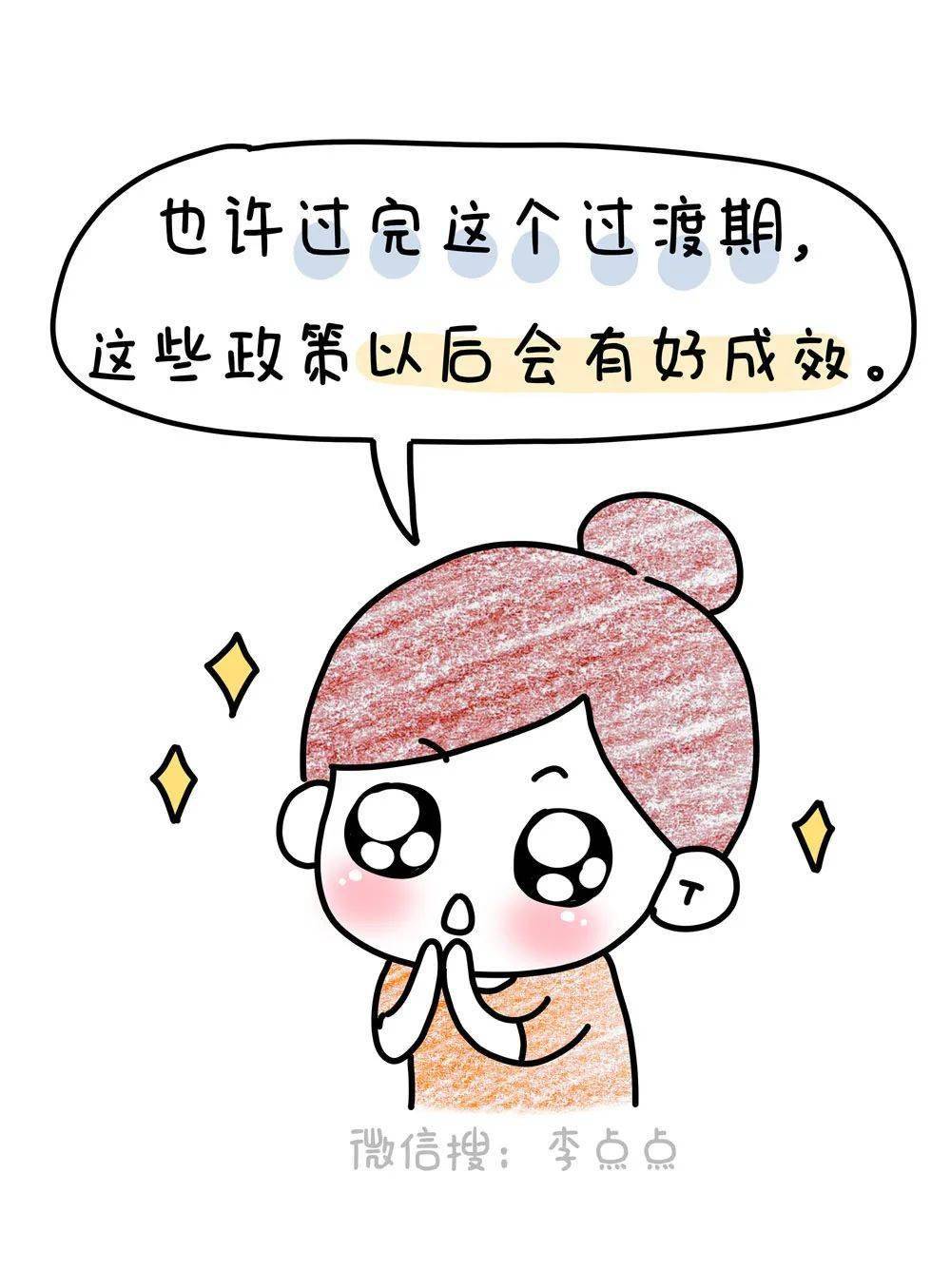 男童|三胎放开3个月后……