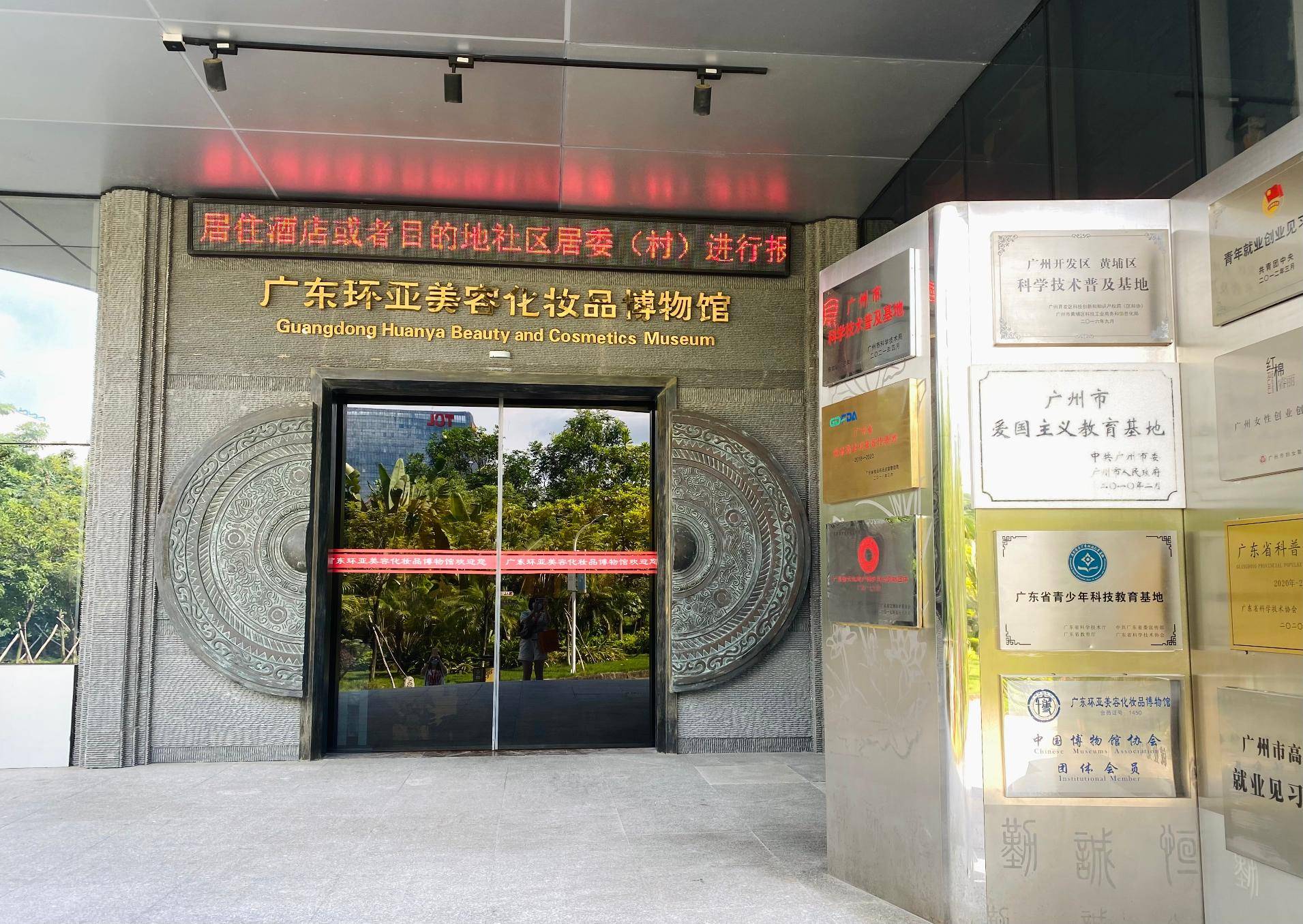 美人四大美人的养颜术，看这就知道！