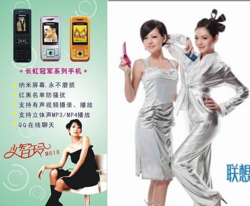 彼时其他品牌在女性手机赛道也多有试水,在外形小巧配色粉嫩之外走