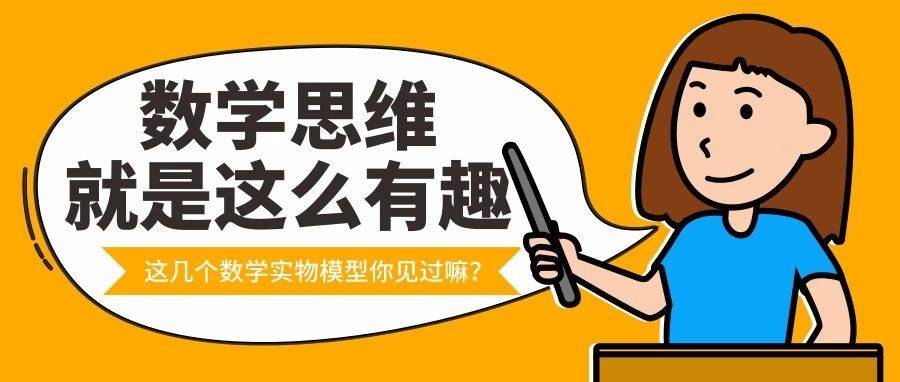 21张gif动图,21个数学原理轻松掌握(没错就是这么有趣)_cosA