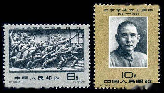 关于《辛亥革命110周年》纪念邮票实寄封的加贴