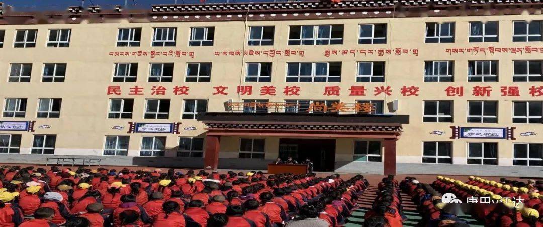 【今日动态】生达乡开展交通安全进校园宣讲活动_江达县