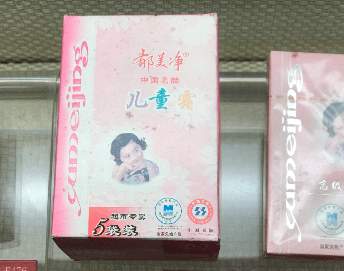 美人四大美人的养颜术，看这就知道！