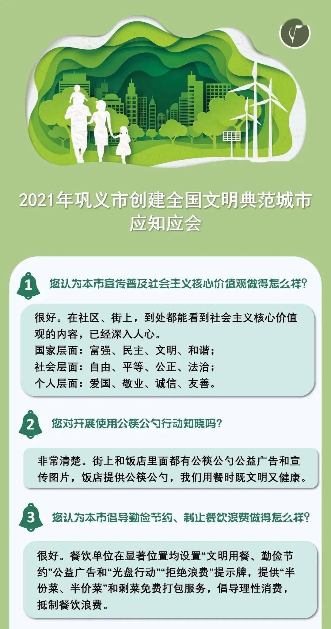 巩义优化网站排名报价 来自搜狐网