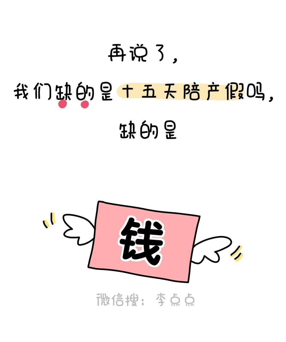 男童|三胎放开3个月后……