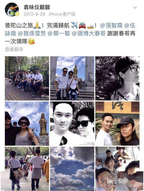 巅峰|陪老婆买包的好男人，张智霖和袁咏仪爱了30年还不腻，神仙爱情！