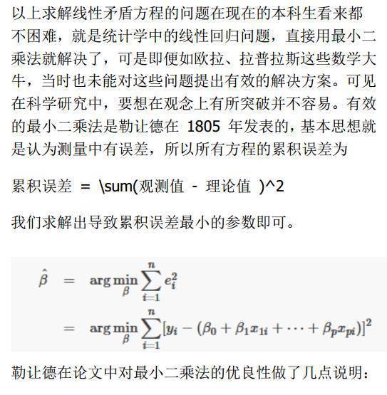 前世今生陶笛曲谱_陶笛曲谱12孔(2)