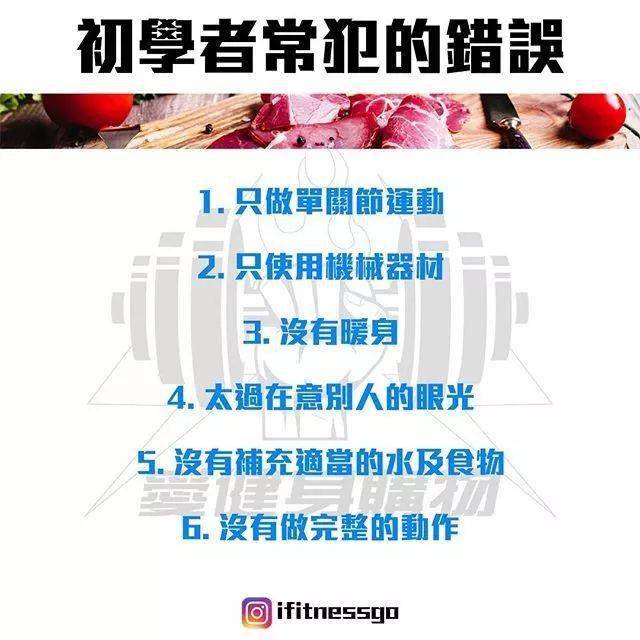 38張最強減脂干貨圖刷爆朋友圈，分分鍾減脂20斤不復胖！ 健身減肥達人 第5张