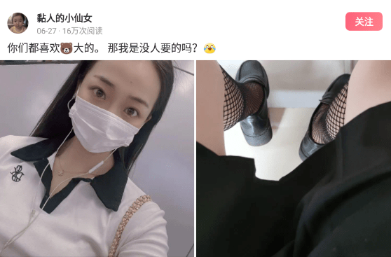 小伙子路走窄了啊